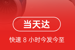 西宁曹家堡机场快递航空货运公司【机场
