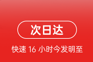 西宁曹家堡机场快递航空货运 航空货运
