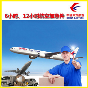 西宁曹家堡机场快递公司谈空运的四大作用是什么